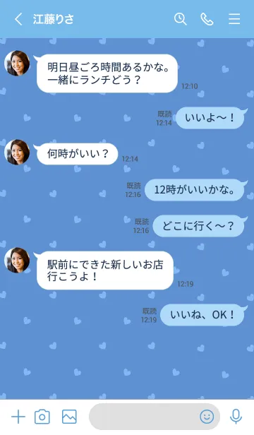 [LINE着せ替え] ミニ ハート _047の画像4