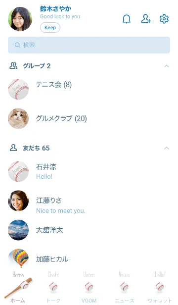 [LINE着せ替え] Baseball...11の画像2