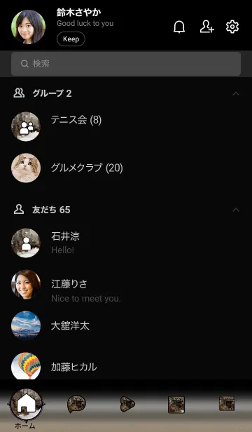 [LINE着せ替え] 蒸気機関の街の画像2