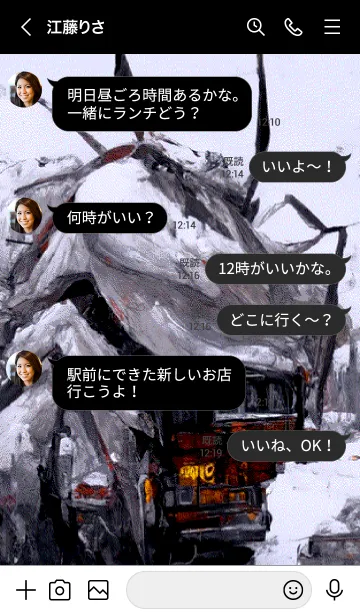 [LINE着せ替え] 雪原の魔獣機械の画像4