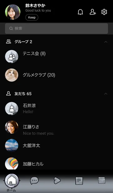 [LINE着せ替え] 魔獣機使い魔の画像2