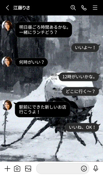 [LINE着せ替え] 魔獣機使い魔の画像4