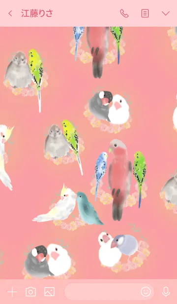 [LINE着せ替え] Welcome To the Birds Gardenの画像4