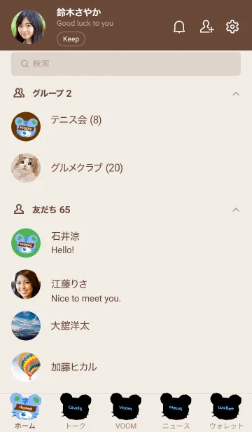 [LINE着せ替え] タイガー 109の画像2