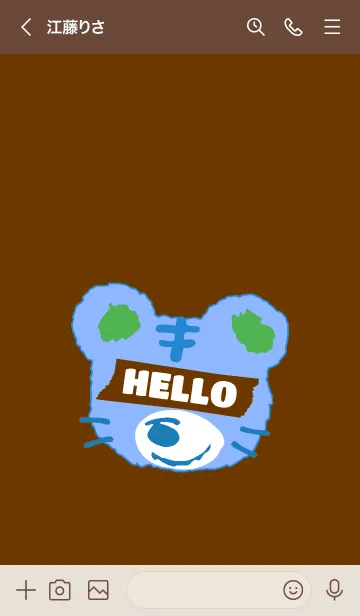 [LINE着せ替え] タイガー 109の画像3