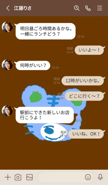 [LINE着せ替え] タイガー 109の画像4