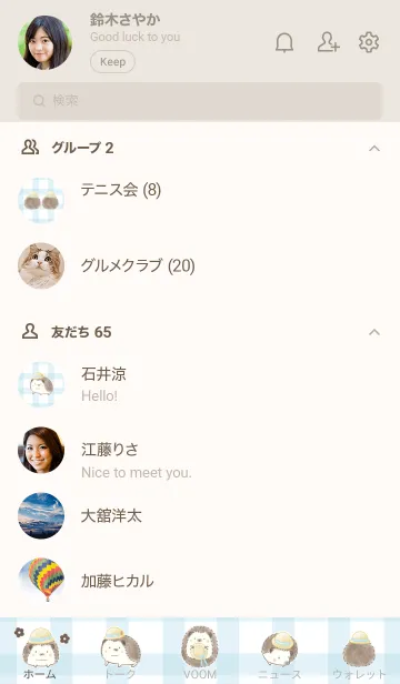 [LINE着せ替え] ハリネズミと麦わら帽子 3 -ブルー-の画像2