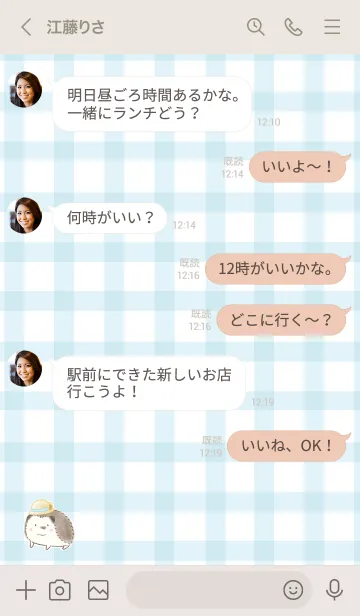 [LINE着せ替え] ハリネズミと麦わら帽子 3 -ブルー-の画像4