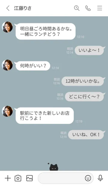 [LINE着せ替え] ひょっこりネコさん。ミントグレーの画像4