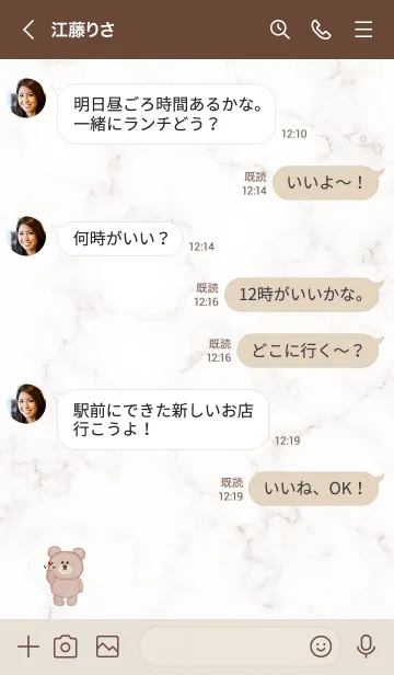 [LINE着せ替え] クマと指ハート♥ピンクブラウン05_1の画像4