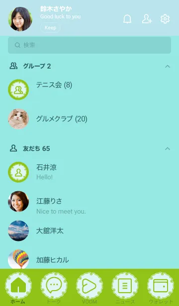 [LINE着せ替え] green color G19の画像2