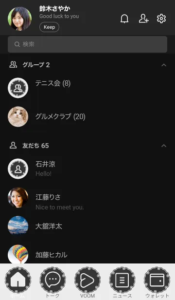 [LINE着せ替え] bw color G07の画像2