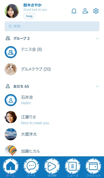 [LINE着せ替え] bw color G09の画像2