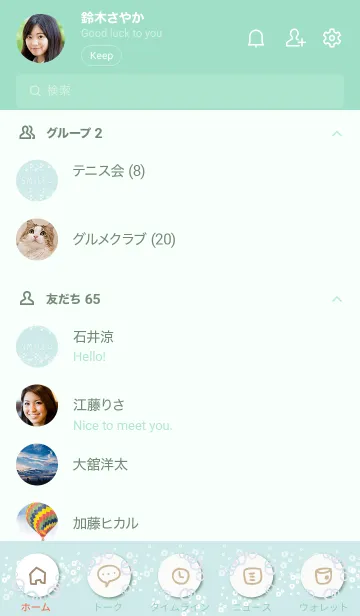 [LINE着せ替え] 青い海と空と船21の画像2