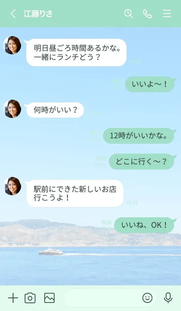 [LINE着せ替え] 青い海と空と船21の画像4