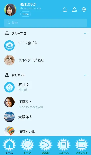 [LINE着せ替え] blue color H09の画像2