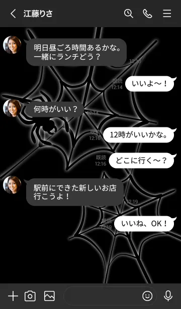 [LINE着せ替え] SPIDER and SPIDER WEBの画像4