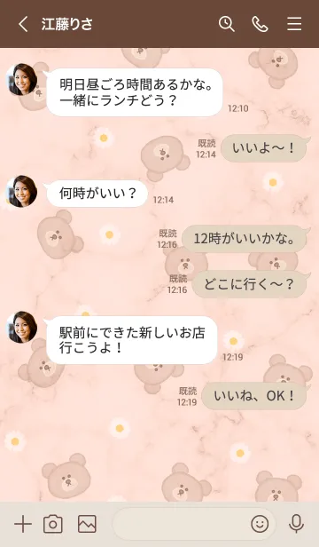 [LINE着せ替え] クマと花✿ピンクブラウン04_1の画像4