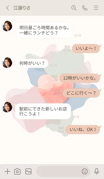 [LINE着せ替え] heart of marble 42の画像4