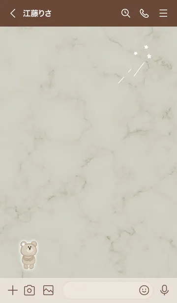 [LINE着せ替え] 星とクマとマーブル★グリーン07_1の画像3