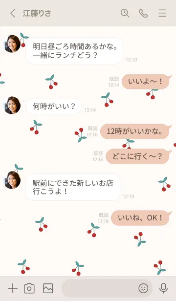 [LINE着せ替え] cherry_pattern #ivorypinkの画像4