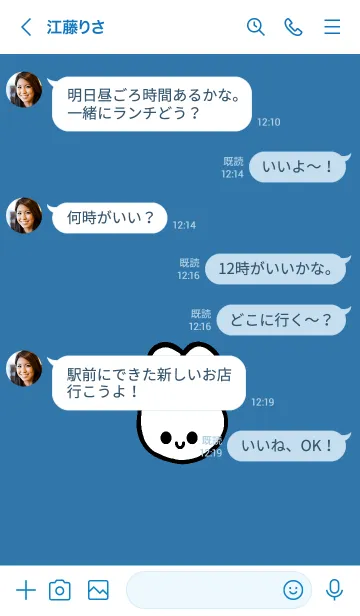 [LINE着せ替え] うさぎ 70の画像4