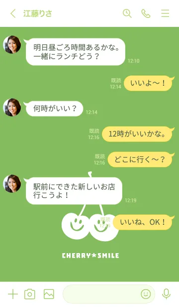 [LINE着せ替え] チェリー スマイル 102の画像4