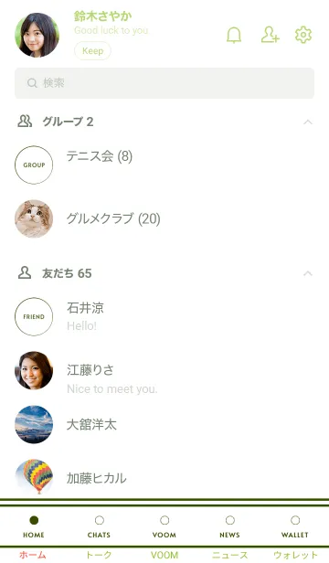 [LINE着せ替え] シンプル _106の画像2