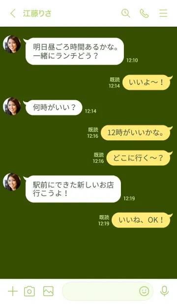 [LINE着せ替え] シンプル _106の画像4