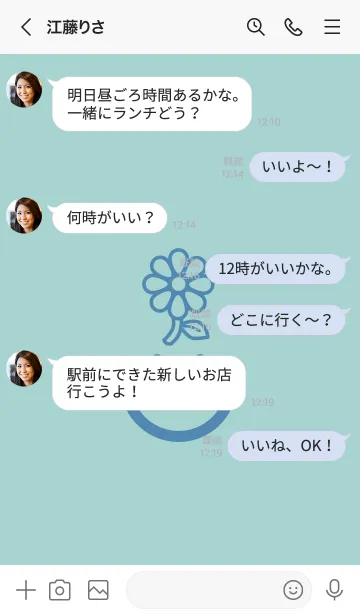 [LINE着せ替え] スマイル＆flower ペールアクアの画像4