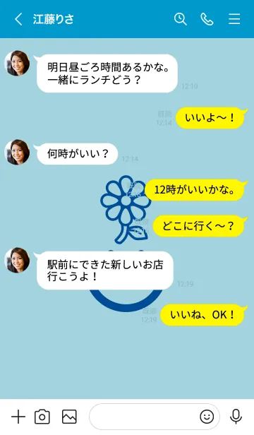 [LINE着せ替え] スマイル＆flower スプレーグリーンの画像4