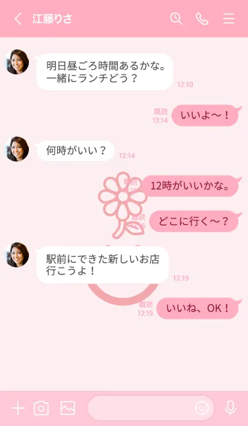 [LINE着せ替え] スマイル＆flower 薄桜の画像4