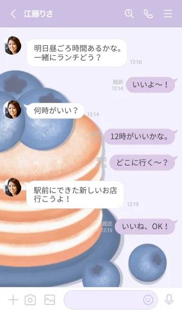 [LINE着せ替え] Sweet blueberry pancake 5の画像4