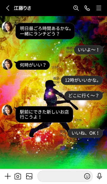 [LINE着せ替え] 野球 Baseball Rainbowの画像4