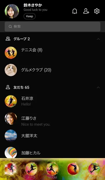 [LINE着せ替え] サッカー Football Rainbowの画像2