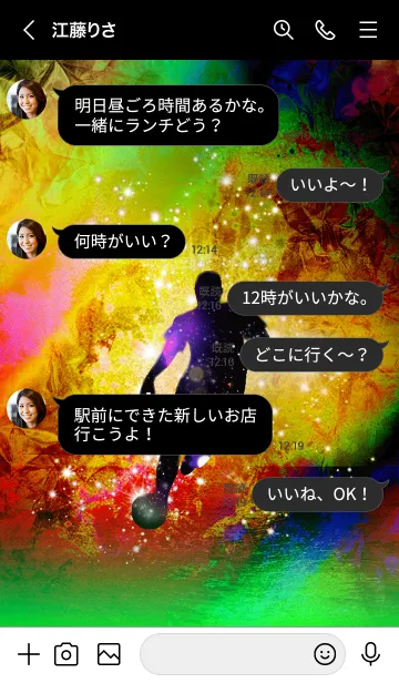 [LINE着せ替え] サッカー Football Rainbowの画像4