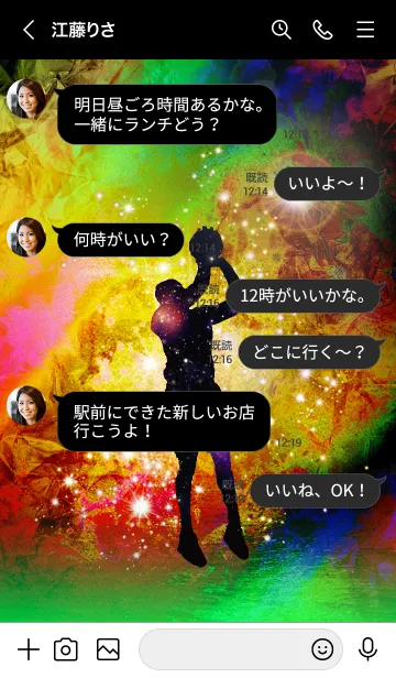 [LINE着せ替え] バスケットボール Basketball Rainbowの画像4