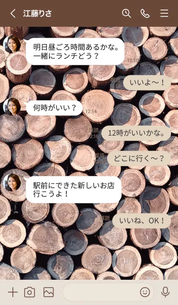 [LINE着せ替え] 丸太の着せ替え Stump logsの画像4