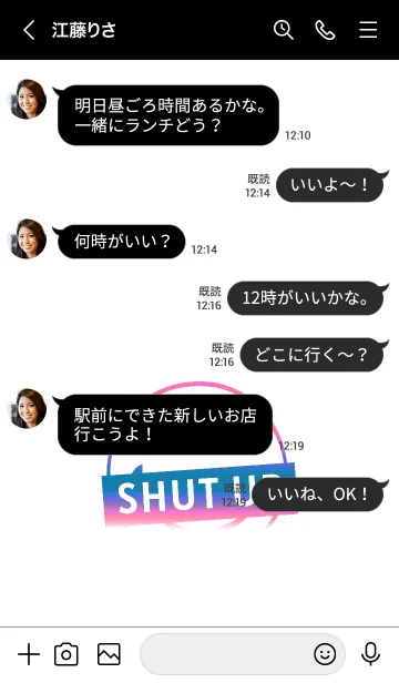 [LINE着せ替え] スマイル グラデーション 143の画像4