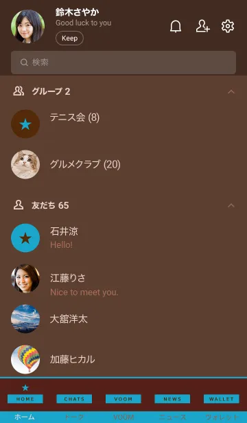 [LINE着せ替え] スター 154の画像2