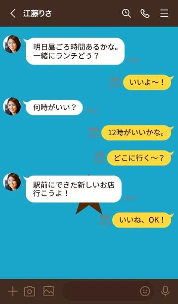 [LINE着せ替え] スター 154の画像4