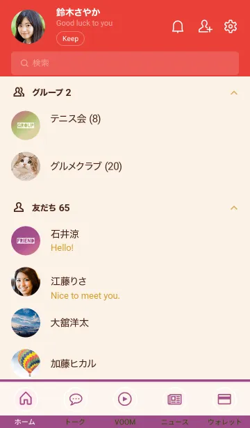 [LINE着せ替え] グラデーション 94の画像2