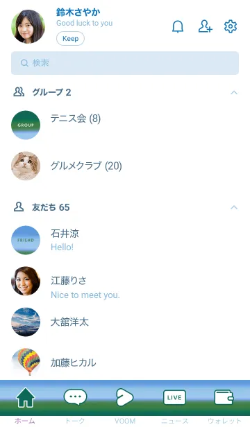 [LINE着せ替え] シンプル グラデーション _33の画像2