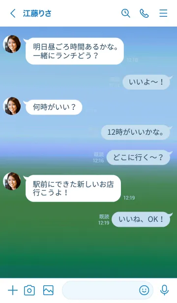 [LINE着せ替え] シンプル グラデーション _33の画像4