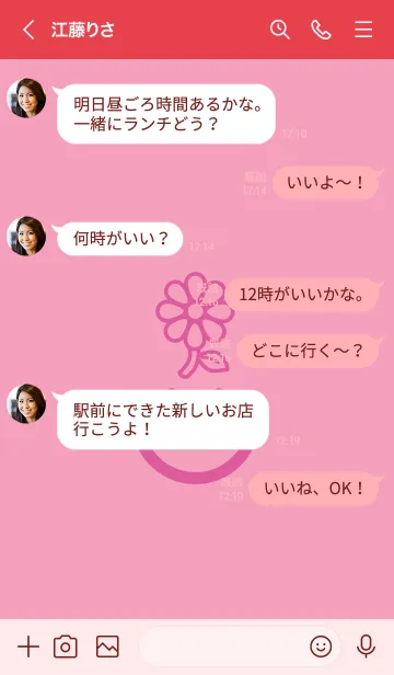 [LINE着せ替え] スマイル＆flower フクシャピンクの画像4