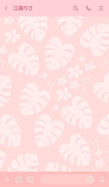 [LINE着せ替え] モンステラ 白 ランダム4の画像3