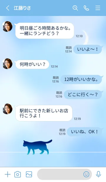 [LINE着せ替え] 【運気アップ】月と星と猫の画像4