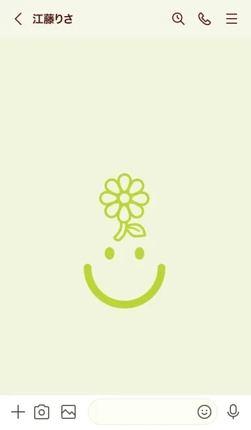 [LINE着せ替え] スマイル＆flower 白百合の画像2