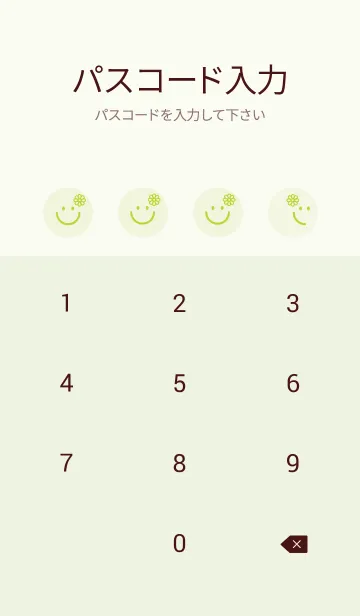 [LINE着せ替え] スマイル＆flower 白百合の画像4