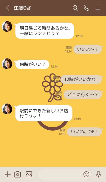 [LINE着せ替え] スマイル＆flower 支子色の画像4